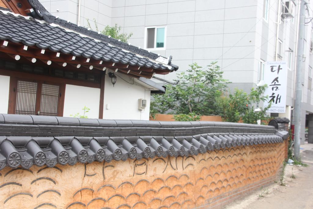 Dasomchae Hanok Stay Gwangju Metropolitan City Zewnętrze zdjęcie